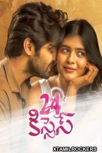 24 Kisses (2018) Telugu Movie