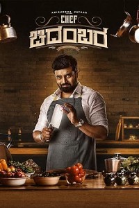 Chef Chidambara (2024) Kannada Movie