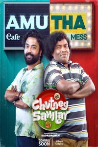 Chutney Sambar (2024) Season 1 Tamil Web Series