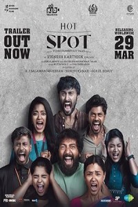 Hot Spot (2024) Telugu Movie