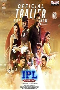 IPL (Its Pure Love) (2023) Tamil Movie