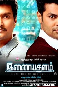 Inayathalam (2017) Tamil Movie