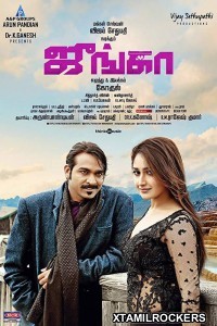 Junga (2018) Tamil