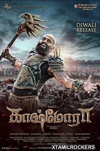 Kaashmora (2016) Telugu Movie