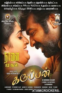 Karuppan (2017) Tamil Movie