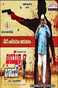 Kayyum Bhai (2017) Telugu Movie