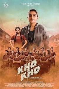 Kho Kho (2024) Telugu Movie