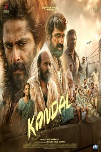 Kondal (2024) Telugu Movie