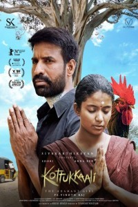 Kottukkaali (2024) Tamil Movie