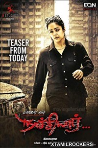 Naachiyaar (2018) Telugu Movie