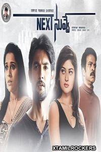 Next Nuvve (2018) Telugu Movie