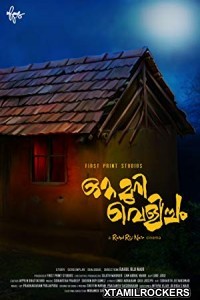 Ottamuri Velicham (2017) Malayalam Movie