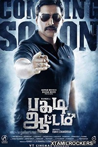 Pagadi Aattam (2017) Tamil Movie