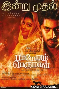 Pariyerum Perumal (2018) Tamil Movie