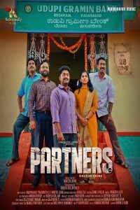 Partners (2024) Malayalam Movie