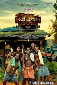 Pettilambattra (2018) Malayalam Movie