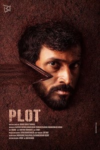 Plot (2024) Tamil Movie