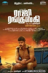 Raja Ranguski (2018) Tamil Movie