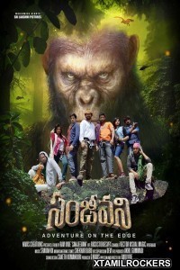 Sanjeevani (2018) Telugu Movie