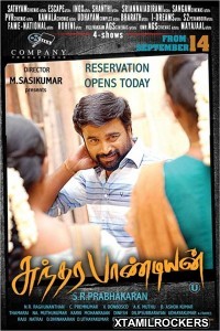 Sundarapandian (2012) Tamil Movie