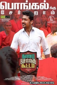 Thaanaa Serndha Koottam (2018) Tamil Movie