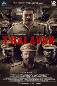 Thalavan (2024) Telugu Movie