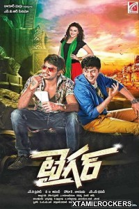 Thigar (2015) Tamil