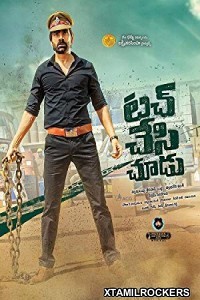 Touch Chesi Chudu (2018) Telugu Movie