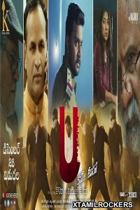 U (2018) Telugu Movie