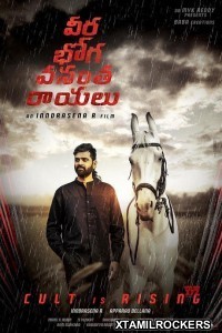 Veera Bhoga Vasantha Rayalu (2018) Telugu Movie