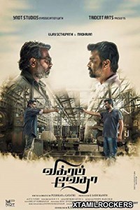 Vikram Vedha (2017) Tamil Movie