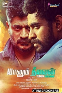 Yaanum Theeyavan (2017) Tamil Movie