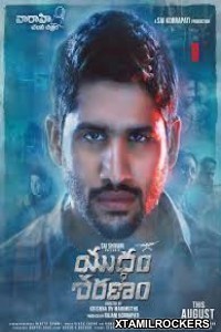 Yuddham Sharanam (2018) Telugu Movie